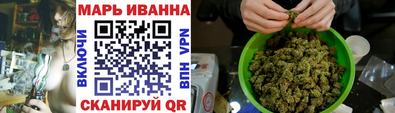 Где найти наркотики Ангарск ГАШИШ МАРИХУАНА МЕТАМФЕТАМИН Меф КОКАИН