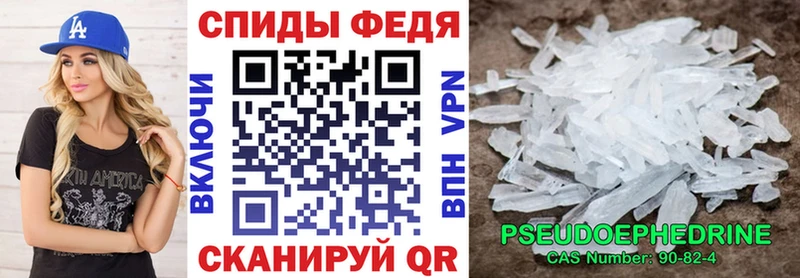 Amphetamine 97%  Ангарск 
