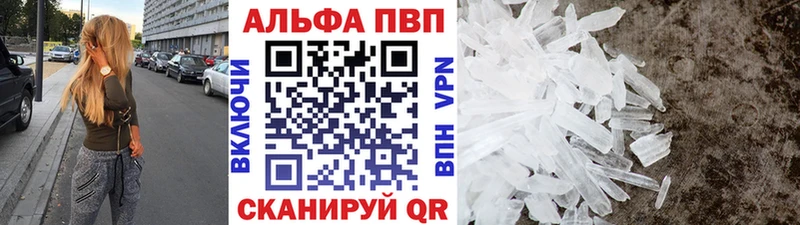 Alfa_PVP СК КРИС  kraken   Ангарск 