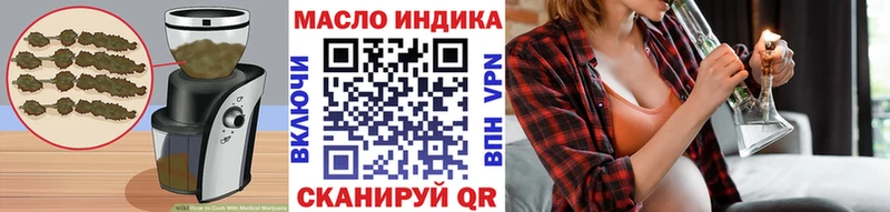 сайты даркнета как зайти  Ангарск  Печенье с ТГК конопля  MEGA зеркало 