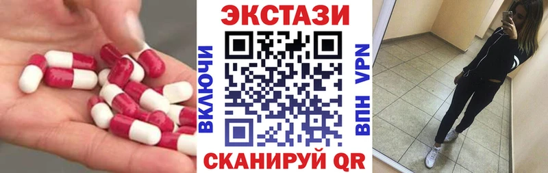 Экстази Punisher  даркнет формула  Ангарск 