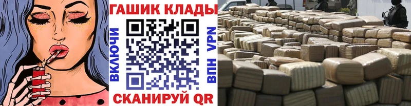 shop клад  Ангарск  ГАШИШ Ice-O-Lator  магазин   