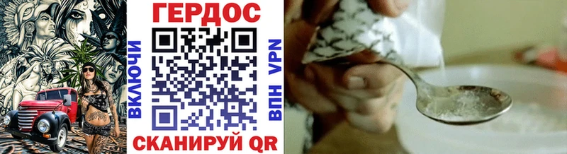 Героин афганец Ангарск