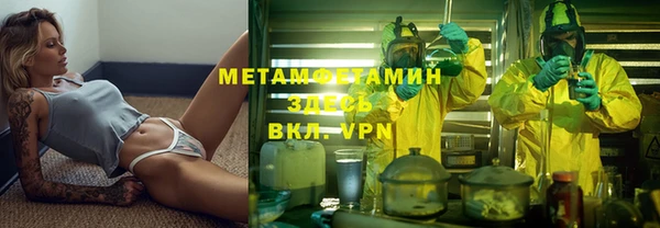 дистиллят марихуана Абдулино