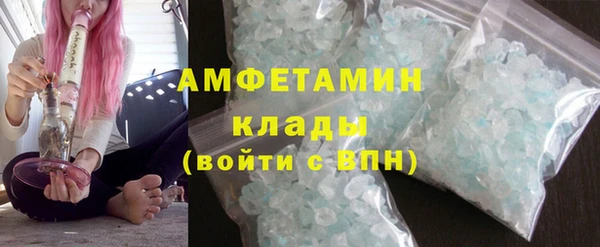ALPHA-PVP Алзамай