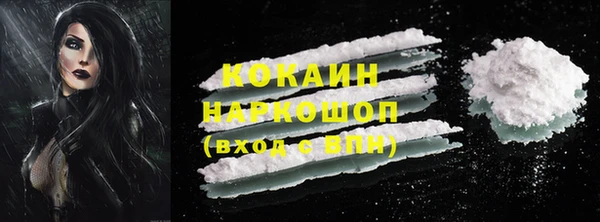 марки nbome Абинск