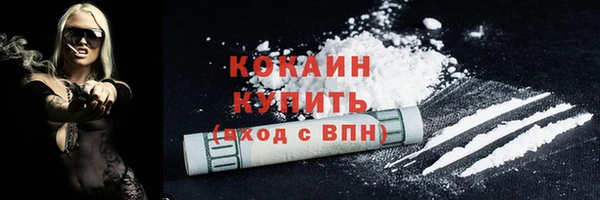 дистиллят марихуана Абдулино