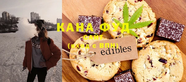дистиллят марихуана Абдулино