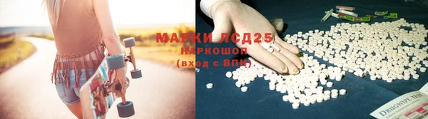 марки nbome Абинск