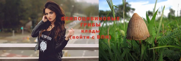 марки nbome Абинск