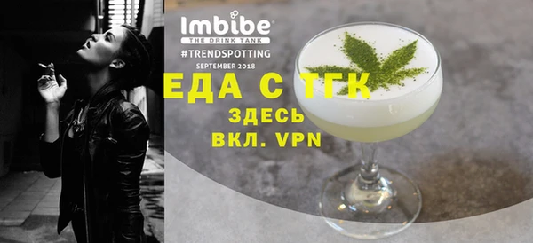 дистиллят марихуана Абдулино