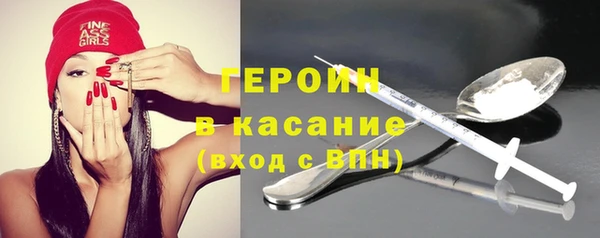 марки nbome Абинск