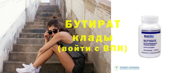 хмурый Абаза