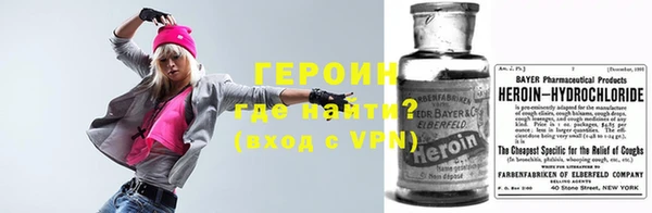 марки nbome Абинск