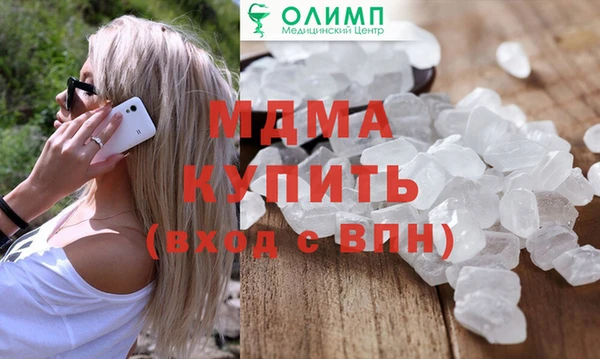 дистиллят марихуана Абдулино