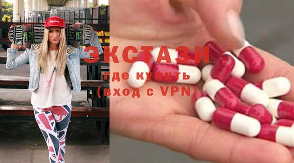 марки nbome Абинск