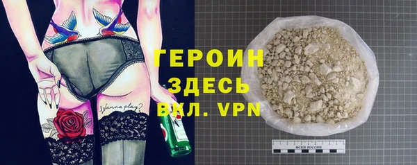 хмурый Абаза