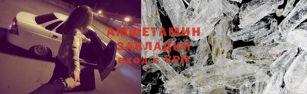 марки nbome Абинск