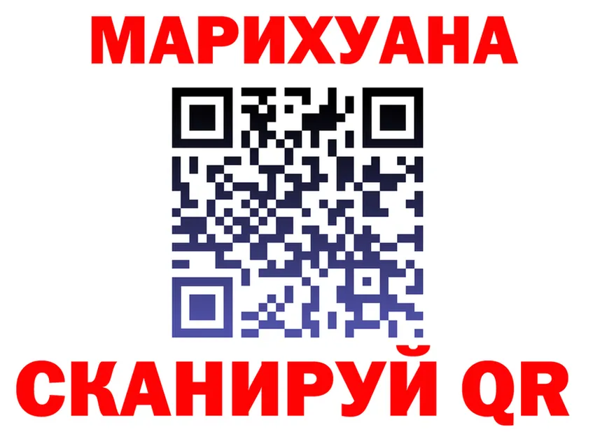 Canna-Cookies марихуана ссылка мориарти blacksprut Ангарск