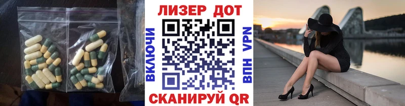 Лсд 25 экстази ecstasy  Ангарск 