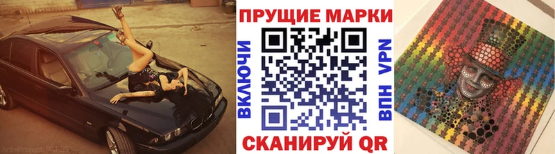 наркошоп  Ангарск  Марки NBOMe 1500мкг 
