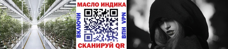 ТГК Wax  omg зеркало  Ангарск 